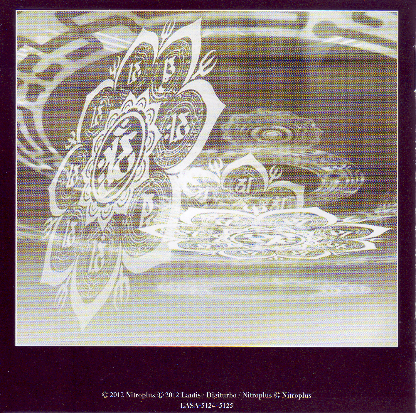 「DRAMAtical Murder」soundtrack-shape.mem… DRAMAtical Murder soundtrack -shape.memory.music- (2012) MP3